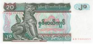 20 Kyats Myanmar 1994